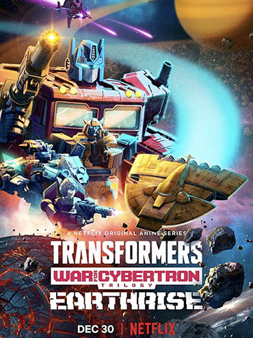 Трансформеры: Война за Кибертрон (2 сезон) / Transformers: War for Cybertron (2020) WEB-DLRip