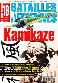 Batailles Aeriennes 2002-01/03 (19)