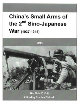 Chinas Small Arms of the 2nd Sino-Japanese War (1937-1945)