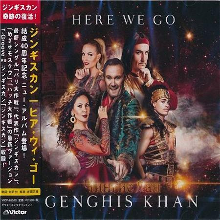 Genghis Khan / Here We Go (2021)