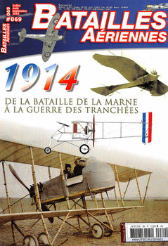 Batailles Aeriennes 2014-07/09 (69)