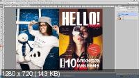 Photoshop: Журналы и каталоги (2020) PCRec