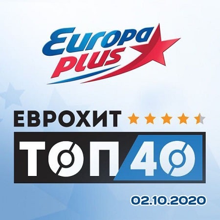   40 Europa Plus 02.10.2020 (2020)