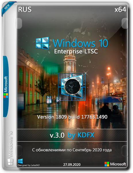 Windows 10 Enterprise LTSC x64 1809 v.3.0 by KDFX (RUS/2020)