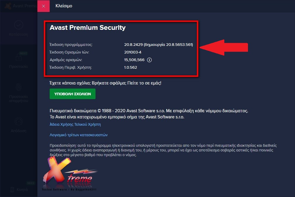 Avast Premier Security 20.8.5653 Multilingual E6adfe5c60401cc52dc47670f5fbc502