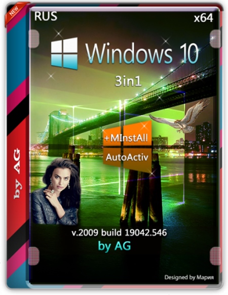 Windows 10 2009 3in1 WPI by AG 09.2020 [19042.546] (x64)