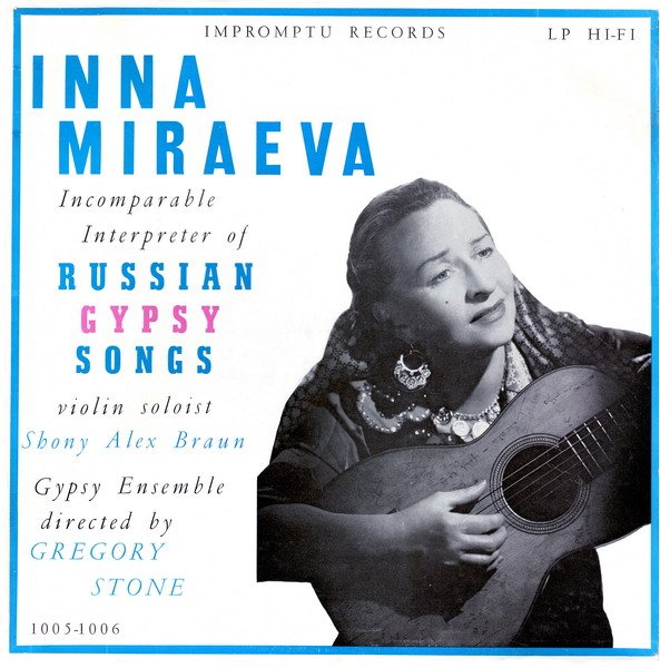 Инна Мираева - Русские цыганские песни (1960) Lossless