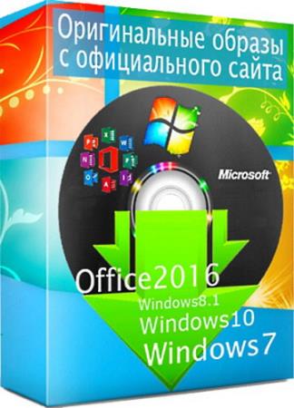 Microsoft Windows and Office ISO Download Tool 8.40
