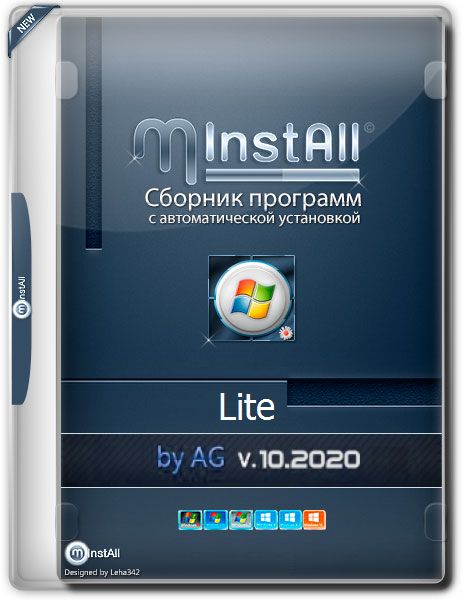 MInstAll Lite v.10.2020 by AG (x86/x64) (Ru)