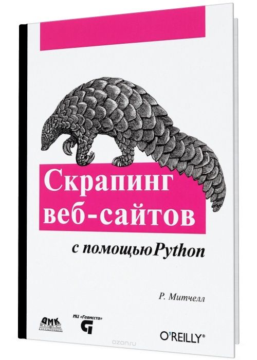   -  -   Python 