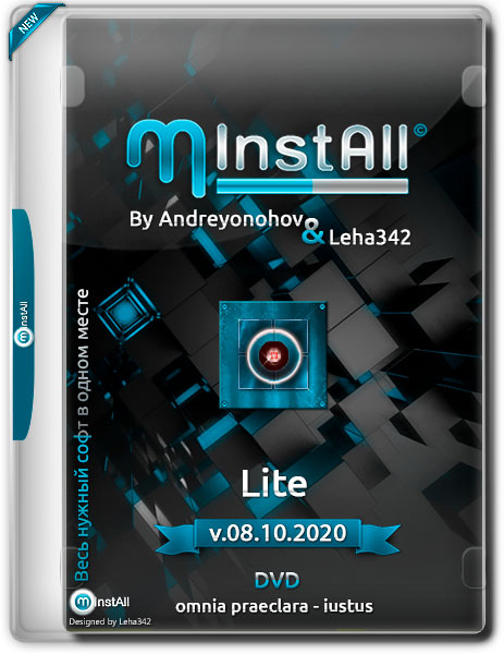 MInstAll by Andreyonohov & Leha342 Lite v.08.10.2020 (RUS)
