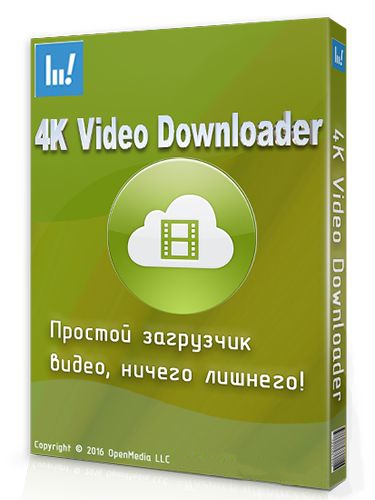 4K Video Downloader 4.15.1.4190 RePack (& Portable) by KpoJIuK [x86/x64/Multi/Rus/2021]