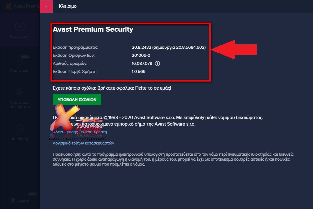 Avast Premier Security 20.8.5684 Multilingual 97d8baca880690470c3ad530f1a505dc