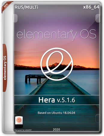 elementary OS v.5.1.6 Hera x86_64 (MULTi/RUS/2020)