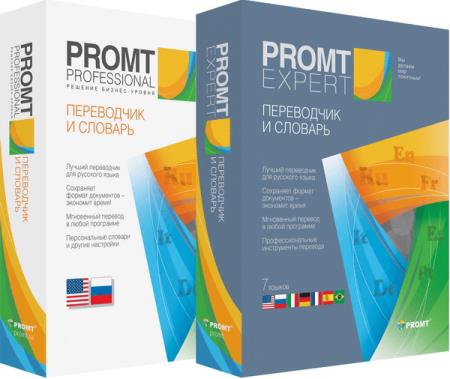 Promt 21 Professional / Expert + All Dictionaries