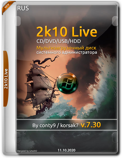 2k10 Live v.7.30 (RUS/2020)