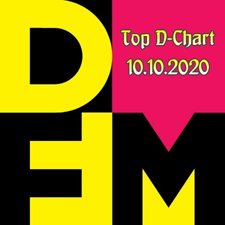Radio DFM: Top D-Chart 10.10.2020 (2020)