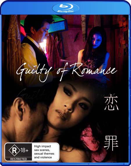 Guilty Of Romance 2011 1080p BluRay x264-WOW