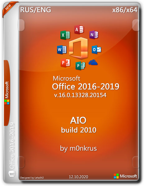 Microsoft Office 2016-2019 AIO v.16.0.13328.20154 build 2010 by m0nkrus (RUS/ENG/2020)