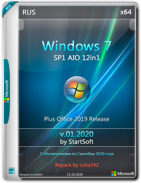 Windows 7 SP1 x64 Plus Office 2019 Release by StartSoft 01.2020 RePack (RUS)