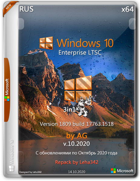 Windows 10 Enterprise LTSC x64 17763.1518 by AG v.10.2020 Repack (RUS/ENG)