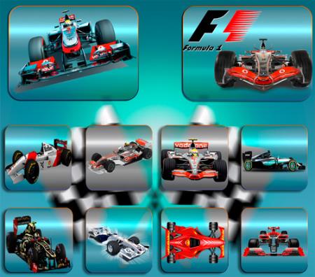 Прозрачные клипарты для фотошопа - Formula 1