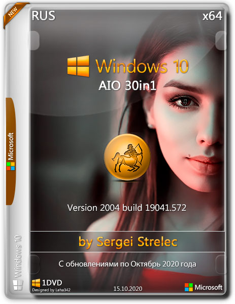 Windows 10 x64 2004.19041.572 AIO 30in1 by Sergei Strelec (RUS/2020)