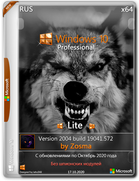 Windows 10 Pro x64 Lite v.2004.19041.572 by Zosma (RUS/2020)