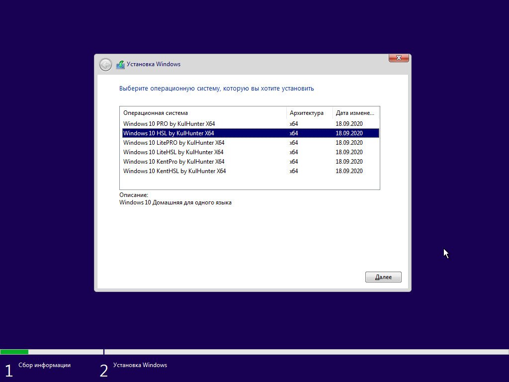 Windows 10 2004 x64 HSL/PRO by KulHunter v.6.1 ESD (RUS/2020)