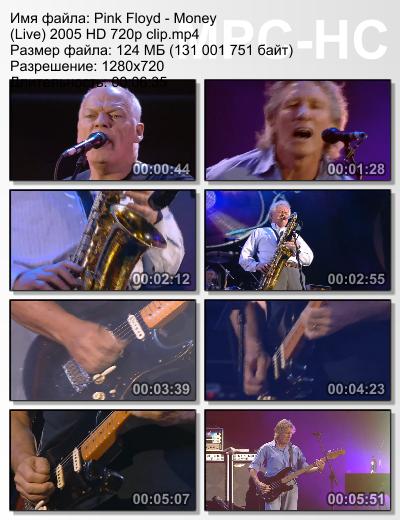 Pink Floyd - Money (Live) 2005