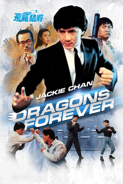 Dragons Forever 1988 DUBBED Export Cut 720p BluRay H264 AAC-RARBG