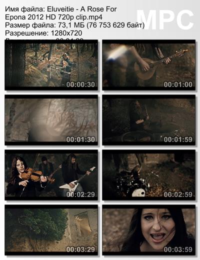 Eluveitie - A Rose For Epona 2012