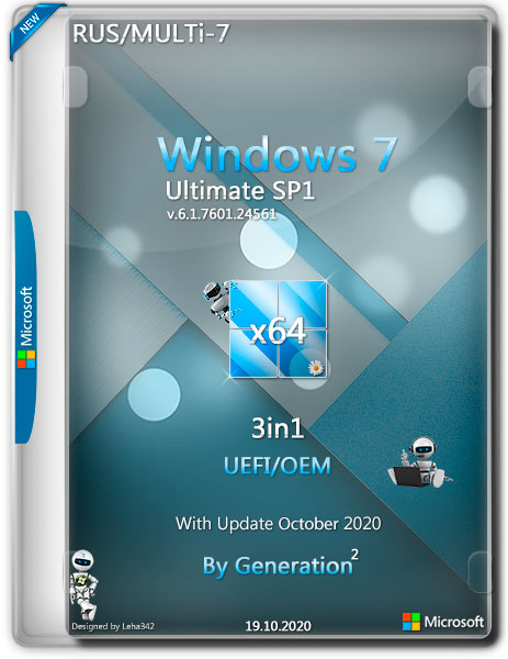 Windows 7 Ultimate SP1 x64 3in1 OEM October 2020 by Generation2 (RUS/MULTi-7)