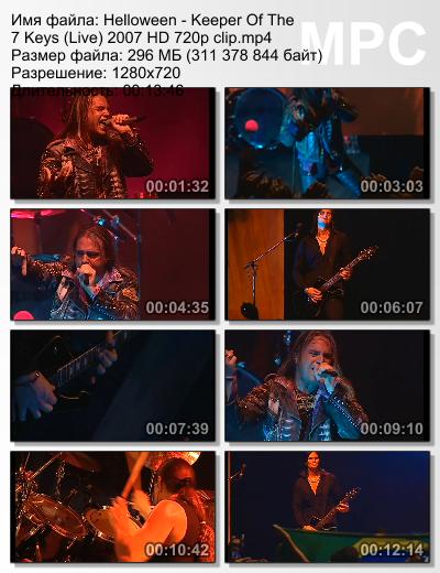 Helloween - Keeper Of The 7 Keys (Live) 2007