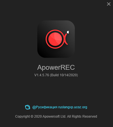 ApowerREC 1.4.5.76 + Rus