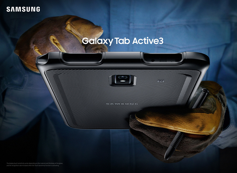 Такового iPad точно может. Samsung Galaxy Tab Active 3 со съёмной батареей доступен в Европе