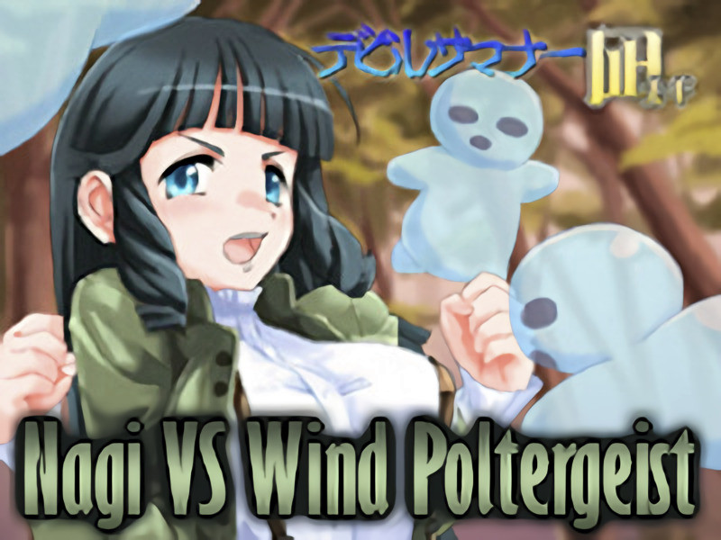 BLZ - Nagi VS Wind Poltergeist version 1.0