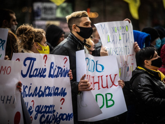 Под мэрией Киева прошла акция недовольных горожан