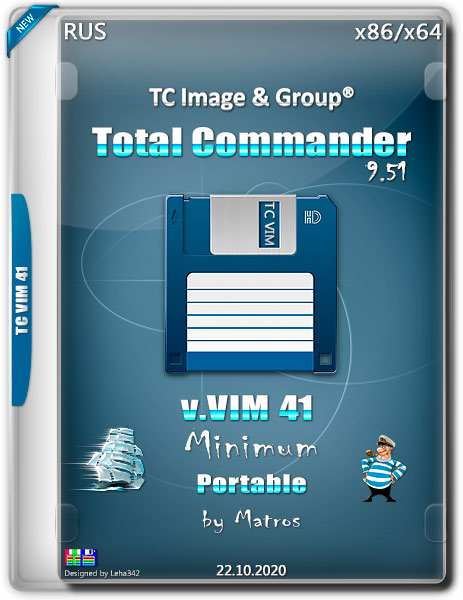 Total Commander 9.51 v.VIM 41 Minimum Portable by Matros (RUS/2020)