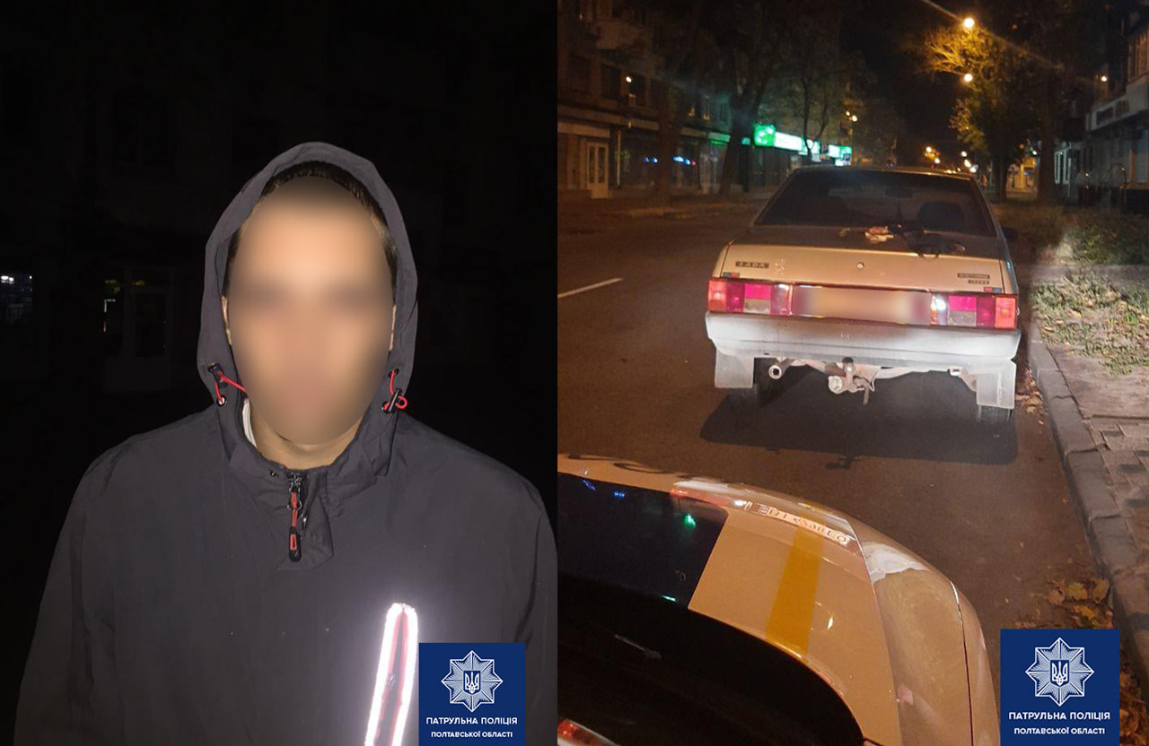 Вісті з Полтави - У Полтаві патрульні зупинили водія ВАЗа за порушення ПДР — чоловік був п’яний та мав при собі наркотики