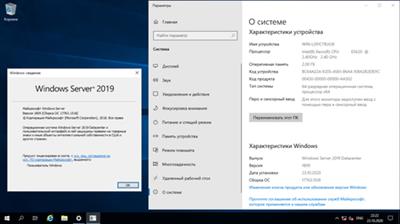 Windows Server 2019 LTSC version 1809 build 17763.1518