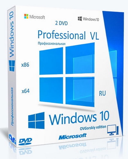 Microsoft Windows 10 Enterprise LTSC 2021 21H2 RU by OVGorskiy 11.2021 (x86-x64)