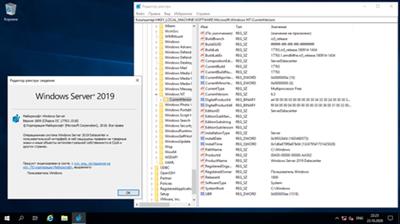 Windows Server 2019 LTSC version 1809 build 17763.1518