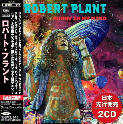 Robert Plant - Funny In My Mind (Compilation) 2020