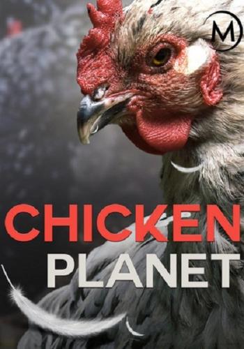 Куриная планета / Chicken Planet (2016) HDTV 1080i