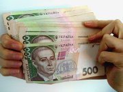 Три банка получили 560 млн грн рефинанса