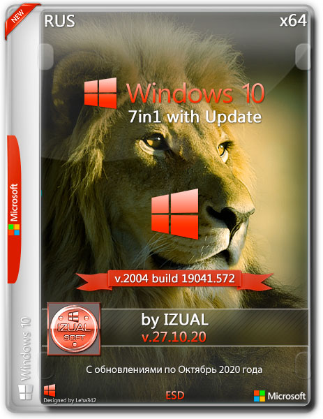 Windows 10 x64 7in1 2004.19041.572 v.27.10.20 by IZUAL (RUS/2020)