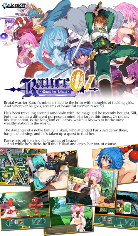 Alice Soft - Rance 01 -Quest for Hikari- / Rance 01 - Hikari o Motomete -  Final (uncen-eng)