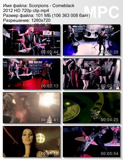 Scorpions - Comeblack 2012