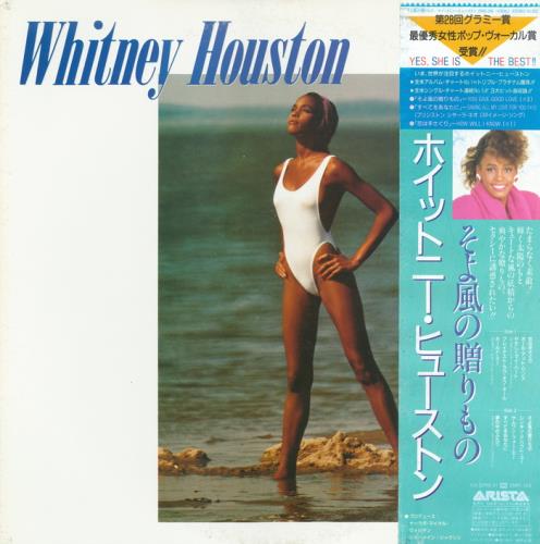 Whitney Houston - Whitney Houston (Vinyl-Rip) (1985) FLAC